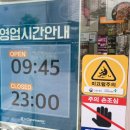 지에스더프레시동탄서연점
