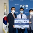 의료법인 박애의료재단 메디팜헬스뉴스