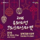 한성대역 2번출구(삼선교 분수마루) 이미지