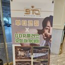 우정골프연습장 이미지