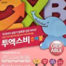 종합약국 네이버블로그