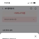 krx 금현물 수수료 잘 아시는분 이미지