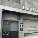 썸호텔 이미지