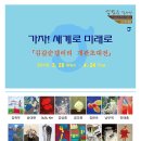 김갑순갤러리 이미지