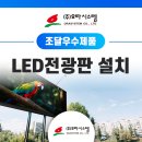 주식회사 오라오라 이미지