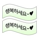 약수동103
