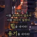 『내가 틀릴 수도 있습니다』 - 김은숙 사모 이미지