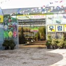 우림가든 이미지