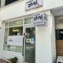 선비마을로 23번길 이미지