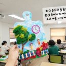 원예활동지도사과정 이미지