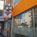 골목식당 포차 이미지