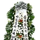 신기초교 이미지