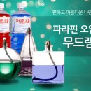 미리약국 이미지