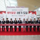 무안-2호 이미지