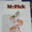 마타수학학원 | 대치동 수학학원 마타수학 레벨테스트 후기