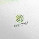 맑은인한의원 이미지