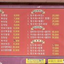 또화반점 이미지