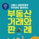 석사부동산공인중개사사무소 이미지