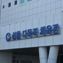 성황스포츠센터 다목적체육관 이미지