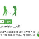 대경스크린골프아카데미 이미지