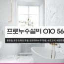 연제종합설비