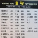 산방산삼춘네