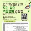 동문2리 이미지