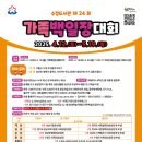 수정도서관 이미지