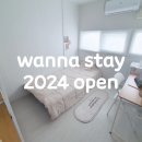 스테이 보다 이미지