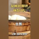 조선시대 남자의 특징이 일방통행입니다. 이미지