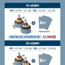설빙롯데월드점