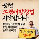 돈비 이미지