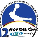 제12회 삼호코리아컵 오픈 국제볼링대회 (9월12일~17일) 이미지