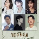키다리아저씨 - 성북구 돌곶이로 49 | 키다리아저씨