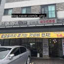 대도가 청라점