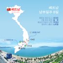 V출발확정V 베트남 남부여행 8일(호치민-달랏-무이네-나트랑) 2020년 2월 5일경 출발합니다. 이미지