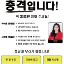 정관에 국어 전문학원이 왔습니다!! 이미지