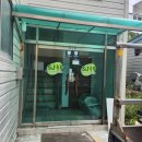 에스제이유통 네이버블로그