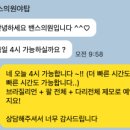 야탑 밴스의원 네이버블로그