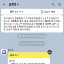 방배천로16길 18 (1) 이미지