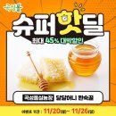 돌실농장 이미지