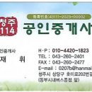 고명리 마을회관 이미지