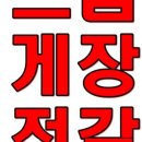 소래네젓갈 이미지