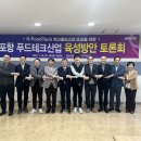 한동테크 이미지