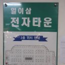 서울고원초등학교 이미지