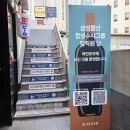 네오다임주