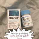 오렌지건강 | [한국생활건강연구소] 락토페린 글루타치온 모로오렌지 18000 솔직 후기