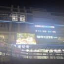 정원메디칼 | 울산 야음동 맛집 샤브샤브 맛있는 샤브르정원, 가족외식 후기