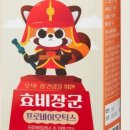 유산균약국 이미지
