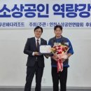 트립스인(주)